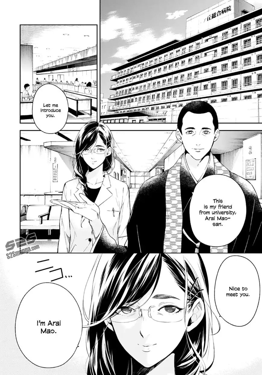 Shinrei Tantei Yakumo Chapter 51 8